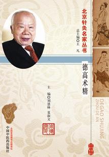 亦正亦邪李淳枫