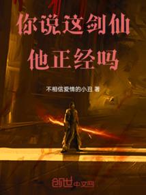 幻想弹指笑