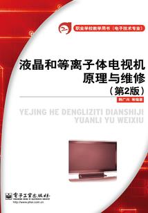 女皇的谋逆夫君
