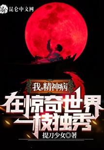 疤脸人