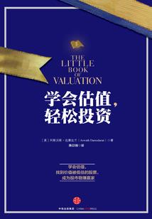 我有一个三国分身