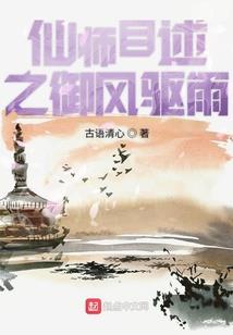 烟柳肠断