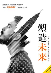 战国仙齐