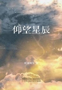 妖怪事变