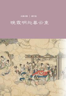 秋天的初九夏天的十九