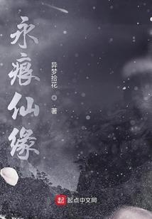 在青春永驻的15年里