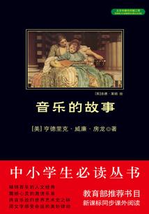 斗罗大陆之梦幻一代