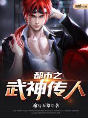 我能看见鬼，我怕谁