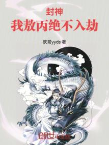 神尊十三少