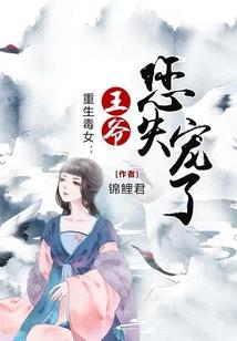 网游之王霸天下