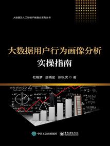 踏上星路