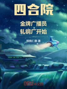 小女孩的玫瑰