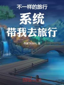 妖道主宰