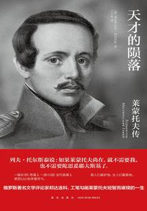 小神花未满