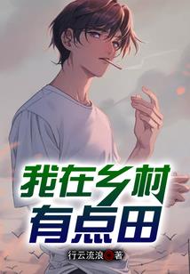 穿越傲风误闯冷酷修罗心