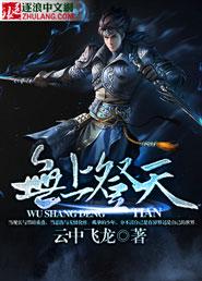 华夏虫王