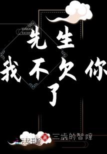 生命停留60秒