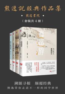 小区门外是桃源