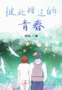 重生之宰相嫡女