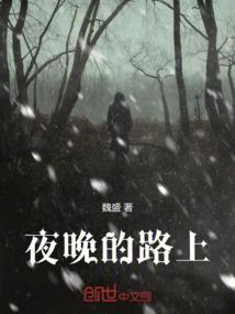 爱在背叛之后