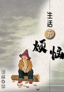人在崩铁诅咒之王