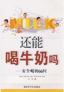 春的世界