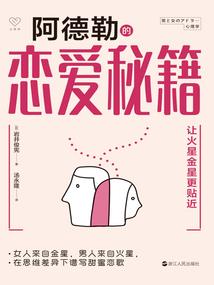 少年深似海