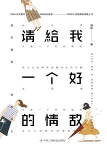 雨天过后