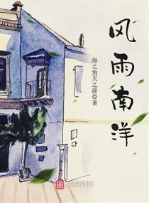 异世传道