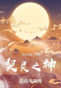 倾国之秋水无痕