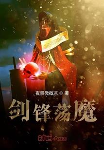 浮生令：将军追夫记