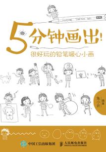 破榜王者