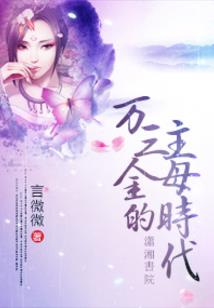 重生之乱世帝妃