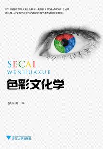弯弯是霸总心头的白月光