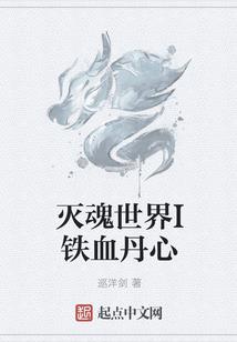 退役当天：我到美女总裁家退婚