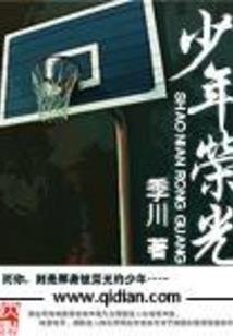 爱过你的那些事