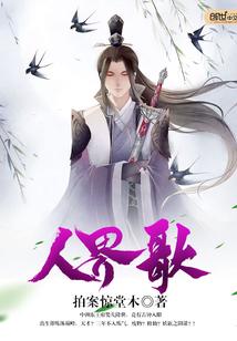 倾冷帝妃：地狱惑界缔契师