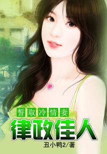 纯情师傅与流氓徒弟