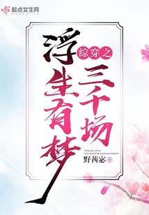 天涯颂歌