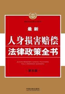 战争怒吼