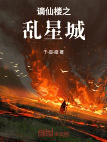 当腐女穿越后