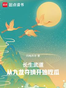 锦华