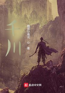 友谊树下的约定