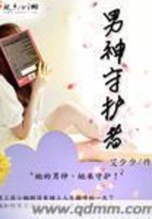 从末世开始
