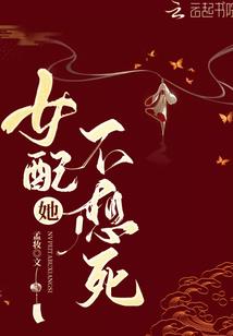 爱在太阳毁灭前夕