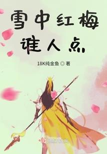 无双鬼师
