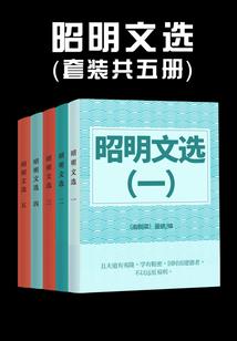 山城传
