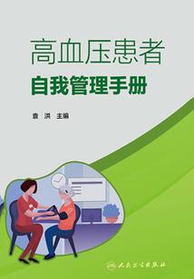我和僵尸有个饭局