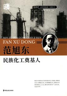 张先生，请爱我一次