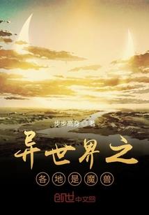 道爷忒冷姐来捂（永久免费）